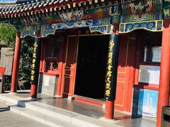 -北京湖广会馆