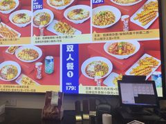 -魔都三兄弟酸辣粉·蘸卤炸串(虹桥万科店)