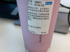 -Blueglass酸奶(华贸购物中心店)