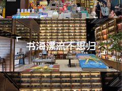 -半山书局(新世纪商城店)