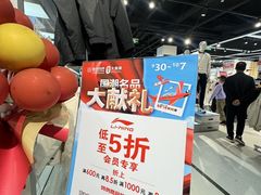 -盛京大奥莱(沈阳奥体店)