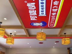 -阿婆情腊排骨火锅(金虹路店)