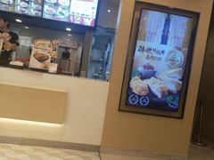 -永和大王(蛙嫩紫苏香·共和新路店)
