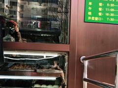 -老回回饺子馆(海洋馆店)