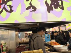 -老客满蛋饼(双塔市集店)