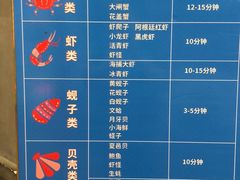 -钱库里海鲜自助(唐山街店)