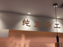 -大师兄·西北小馆(南沙万达广场店)