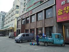 -巴渝菜馆(涿州店)