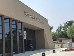 -北京大葆台遗址博物馆