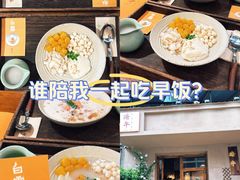 -梦幻奥陶纪景区