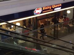 门面-DQ·蛋糕·冰淇淋(周浦万达店)