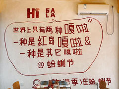 -红岛休闲渔村