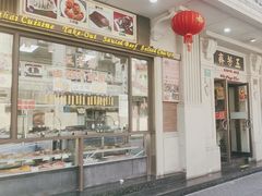 -五芳齋(云南南路店)