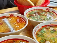 -三中高皇羊肉馆