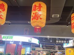 -伍师兄市井火锅(东部星悦天地店)