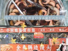 -小厨娘淮扬菜(天印大道店)