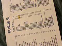 -玫瑰甜品(文明路店)