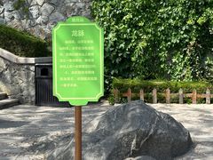 -烟台山景区