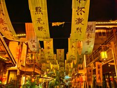 -恩阳古镇