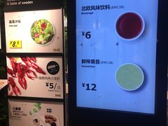 -宜家·瑞典风味餐厅(烟台路店)