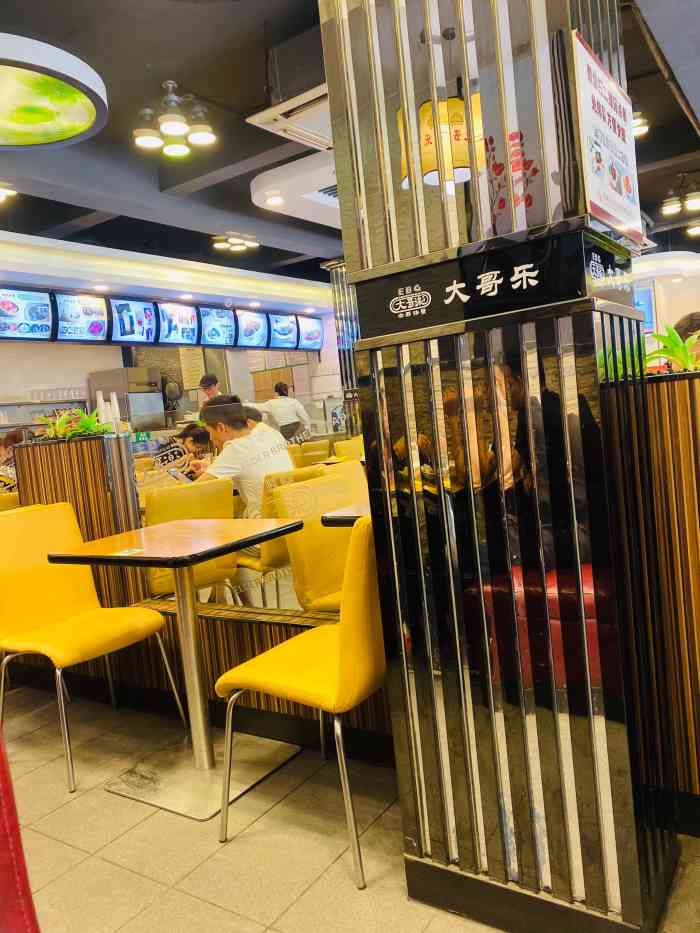 大哥乐(大哥乐店)-"就在楼下,不想做饭的时候去,不错.