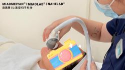 -韩国淼美颜皮肤管理官方直营店