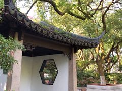 -墅园