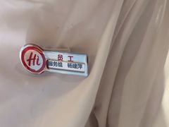 -海底捞火锅(吾悦广场店)
