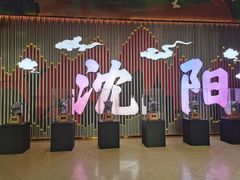 -中街·盛京龙城