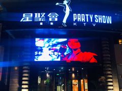 -星聚会KTV(金狮大厦店)