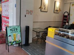 -快乐番薯(南海黄岐店)