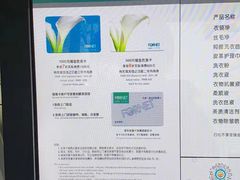 -福奈特洗衣洗鞋(宝华广场店)