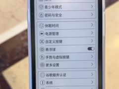 -鹰巢数码EAGLE’S NEST(燕莎店)