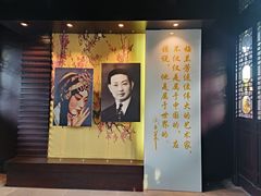 -梅园