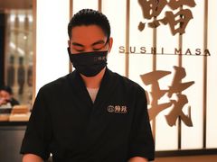 -鮨政·Omakase(港汇恒隆广场店)