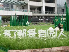 -深圳来福士广场