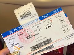 -德宏芒市国际机场
