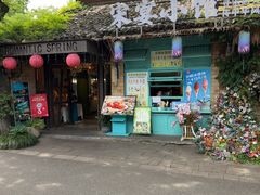 -春暖花开(西溪店)