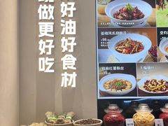 -U你·天然调味(南湖总店)