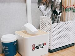 -延阿姨水豆腐(公园店)