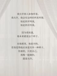 -愉己冥想·护发专门店
