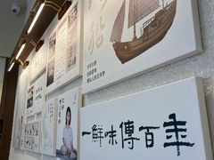 -非遗·十八曲鱼饺(西马总店)