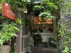 -绿房子方寸咖啡(星海名城店)
