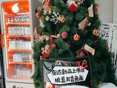 -友达面馆(广州总店)