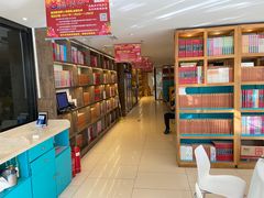 -香浙汇(望京店)