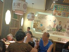 -老淮滨-蚌埠非遗小吃(淮河路店)