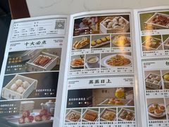 -蘩楼(徐家汇汇金店)