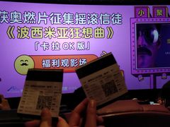 -英皇电影城(英皇集团中心IMAX店)
