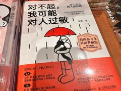 -百联南桥购物中心