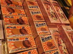 -龙湖南京江北天街